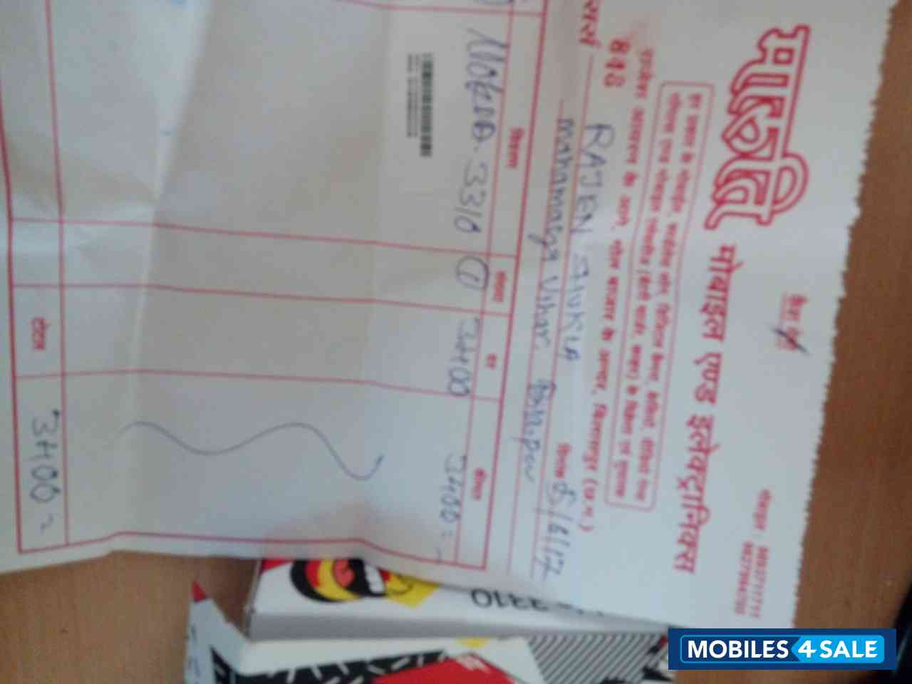 HTC Desire 728 Dual SIM