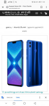 Huawei  Honor 8x
