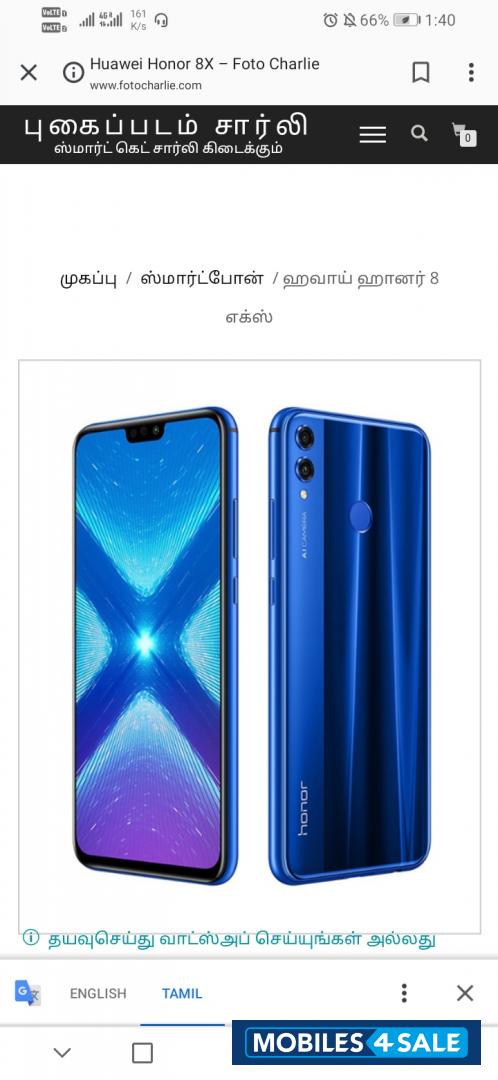 Huawei  Honor 8x