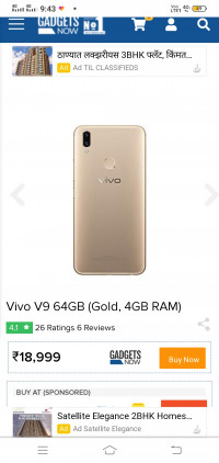 Vivo  V9
