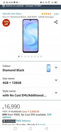 Skyline Vivo  Vivo S1