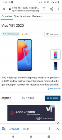 Vivo  V2030