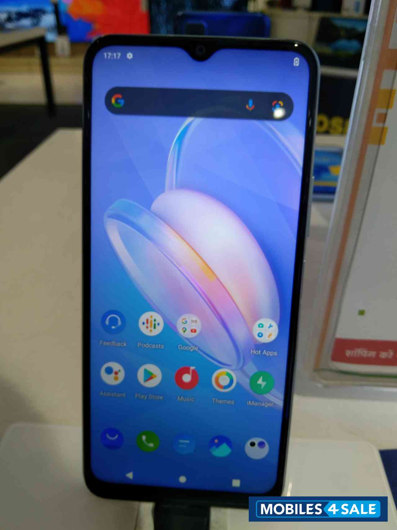 Vivo  Y12