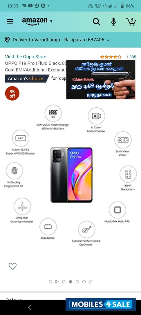 Realme  F19 pro