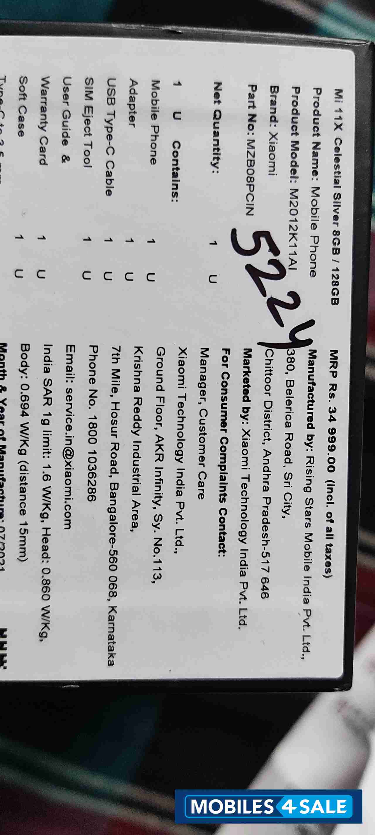 Double Shade Xiaomi  11x