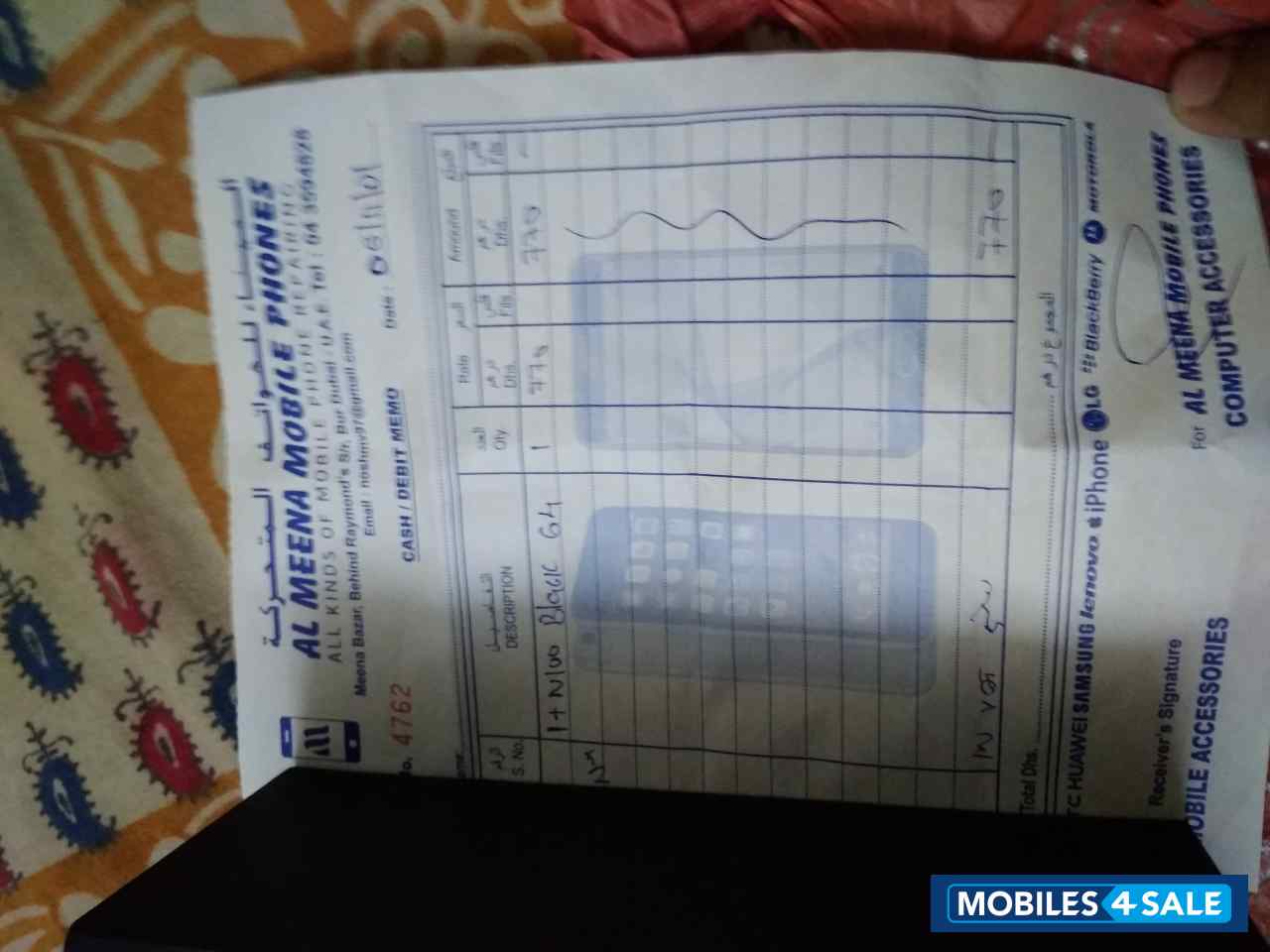 OnePlus  OnePlus Nord N100