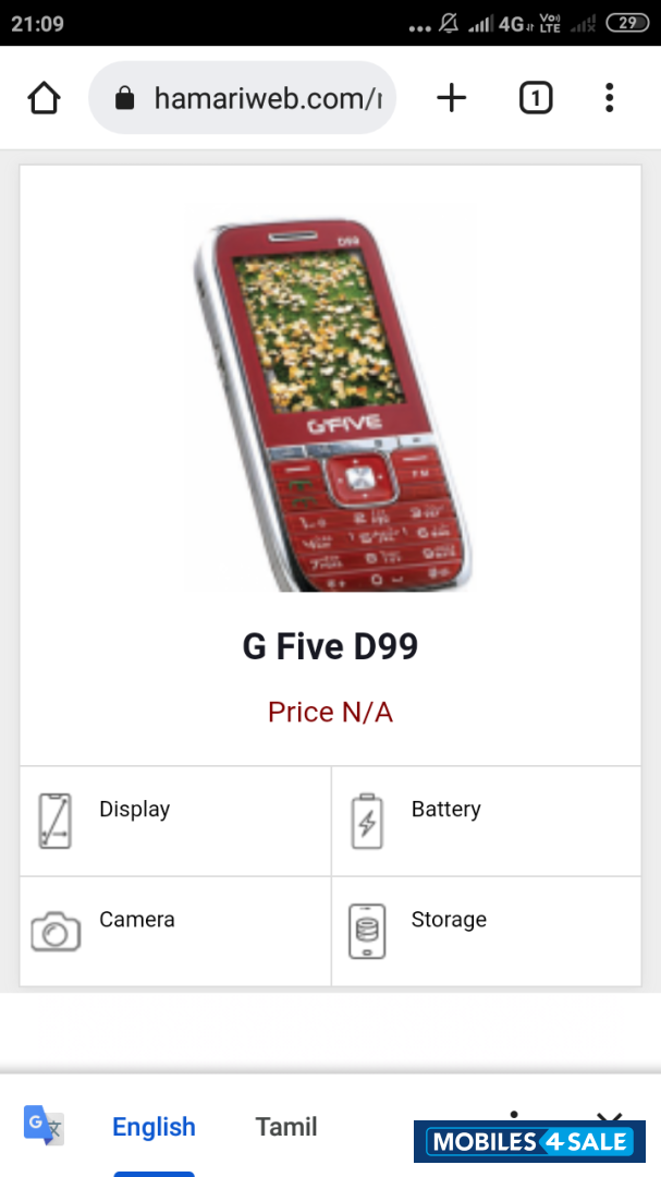 G-Five  D99
