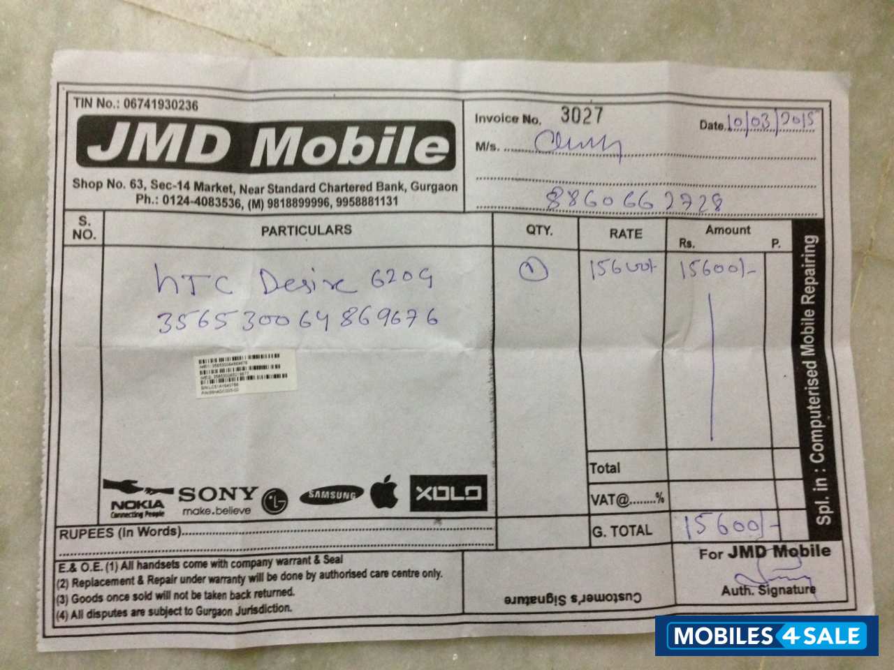 White With Blue Border HTC Desire 620G Dual SIM