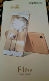 Gold Oppo F1 Plus