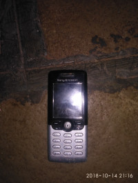 Sony Ericsson AAB
