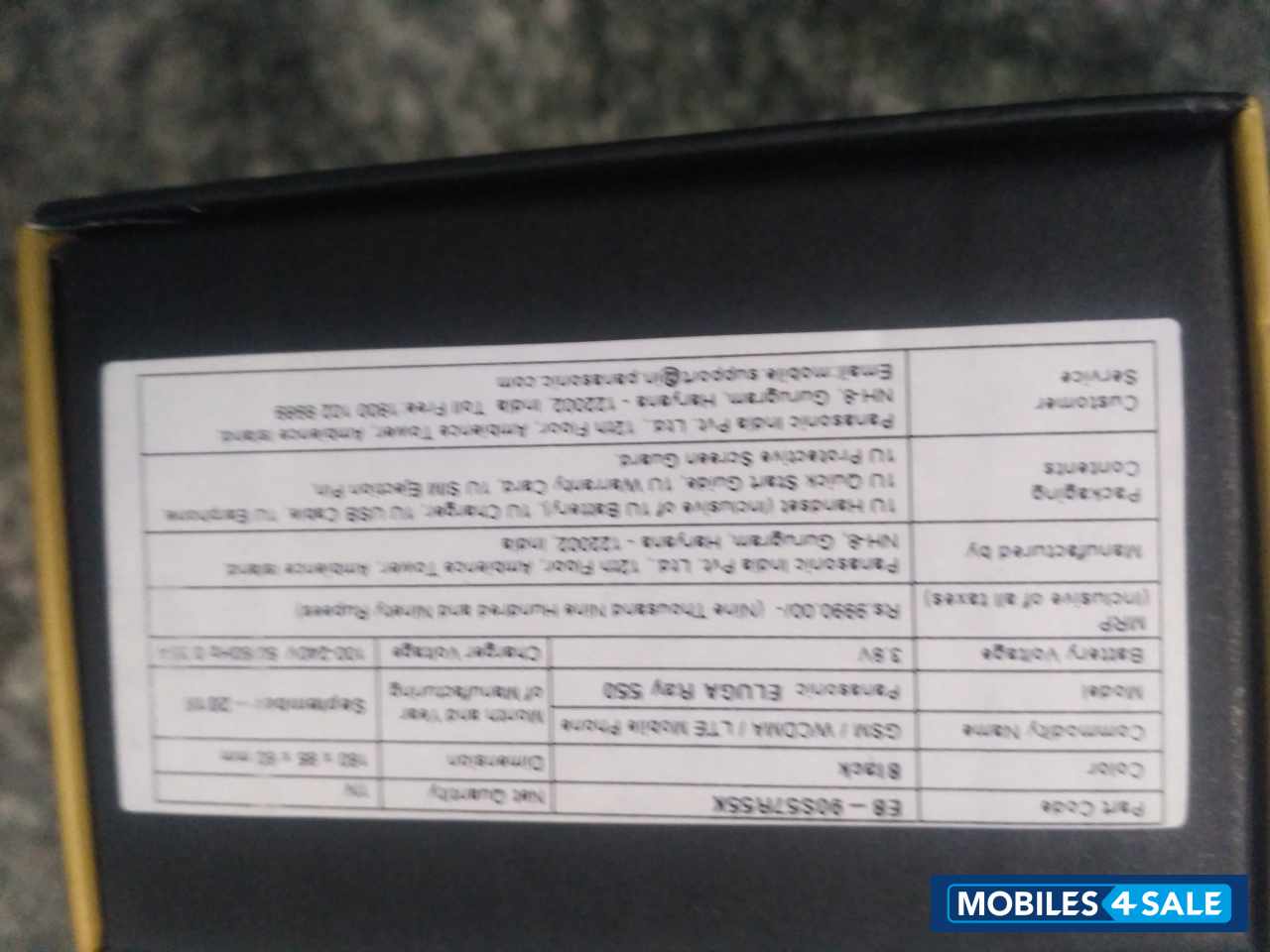 Panasonic  Eluga ray 550