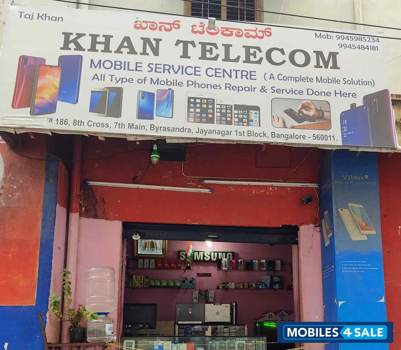 Mobile service center in jayanagar