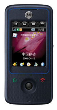Black Motorola A810