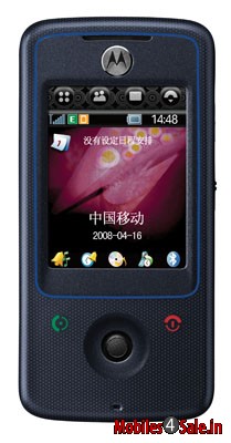 Black Motorola A810