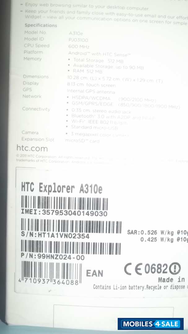 Black HTC Explorer