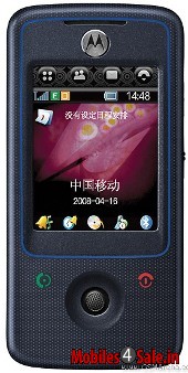 Black Motorola A810
