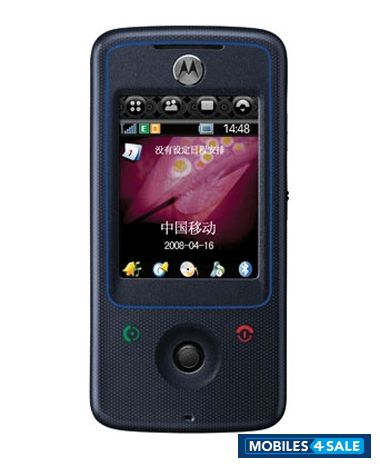 Black Motorola A810