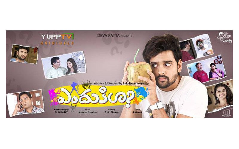 Endukila (Free on YuppTV app) Endukila (Free on YuppTV app)