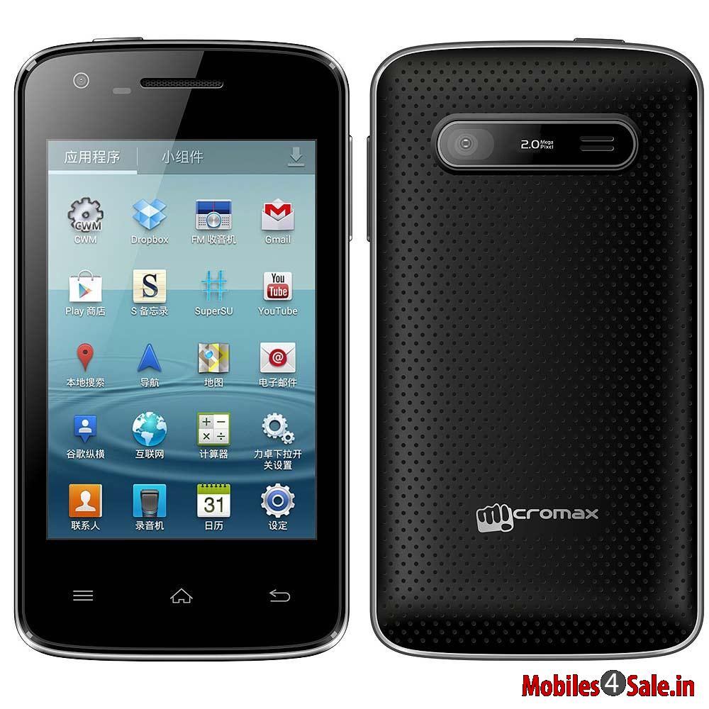 Micromax A26 Bolt Micromax A26 Bolt